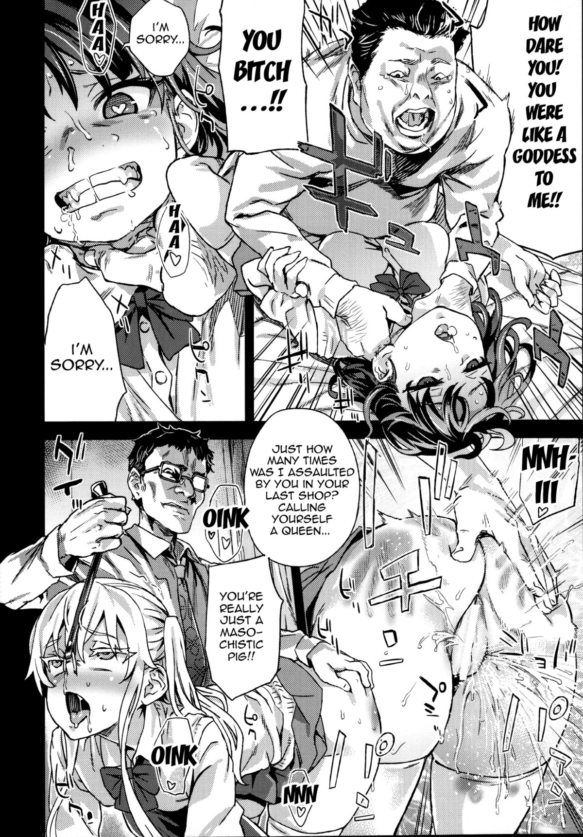 VictimGirlsR "JK de Refre -Flesh & Refresh-" page 39