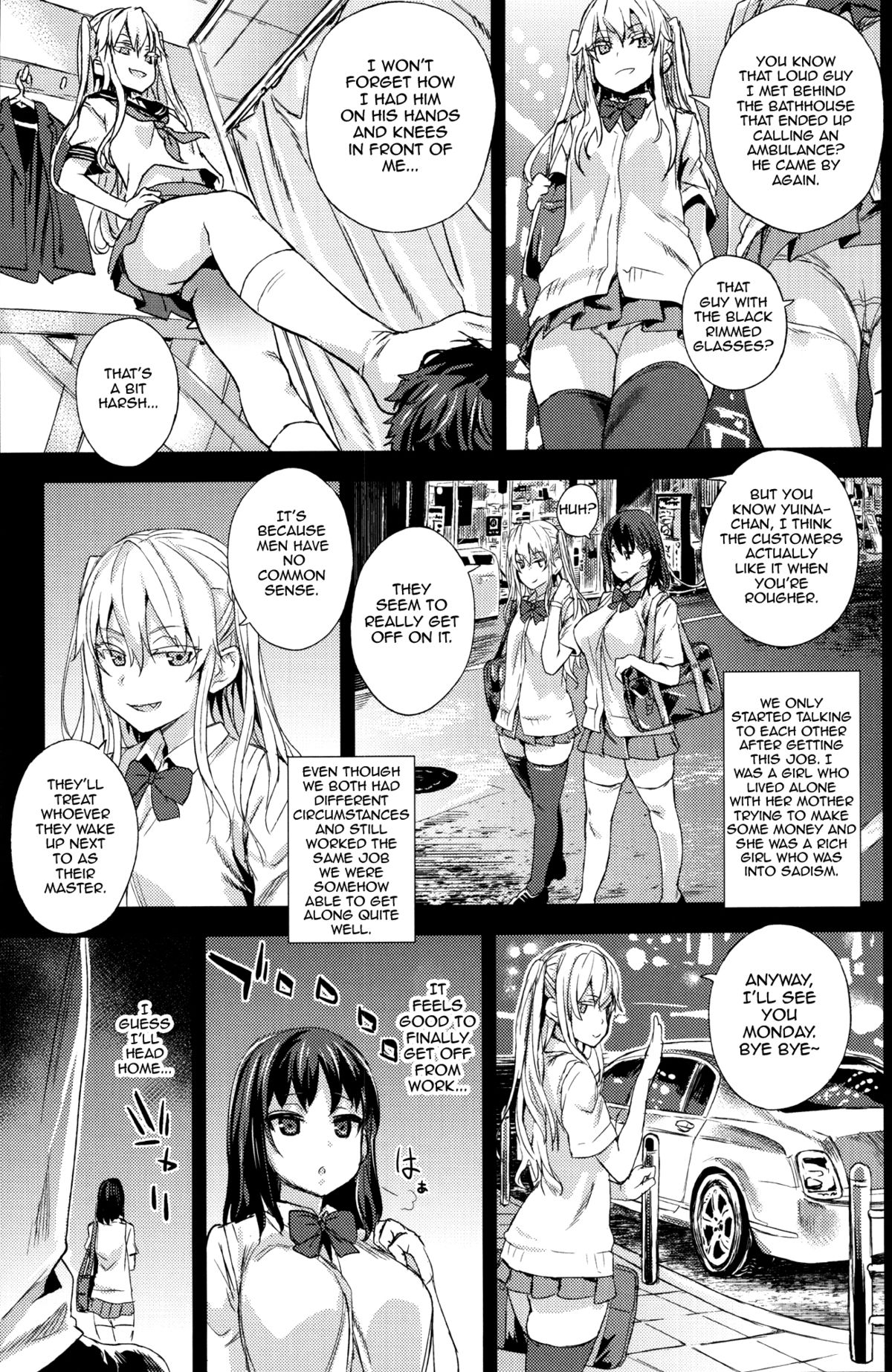 VictimGirlsR "JK de Refre -Flesh & Refresh-" page 4