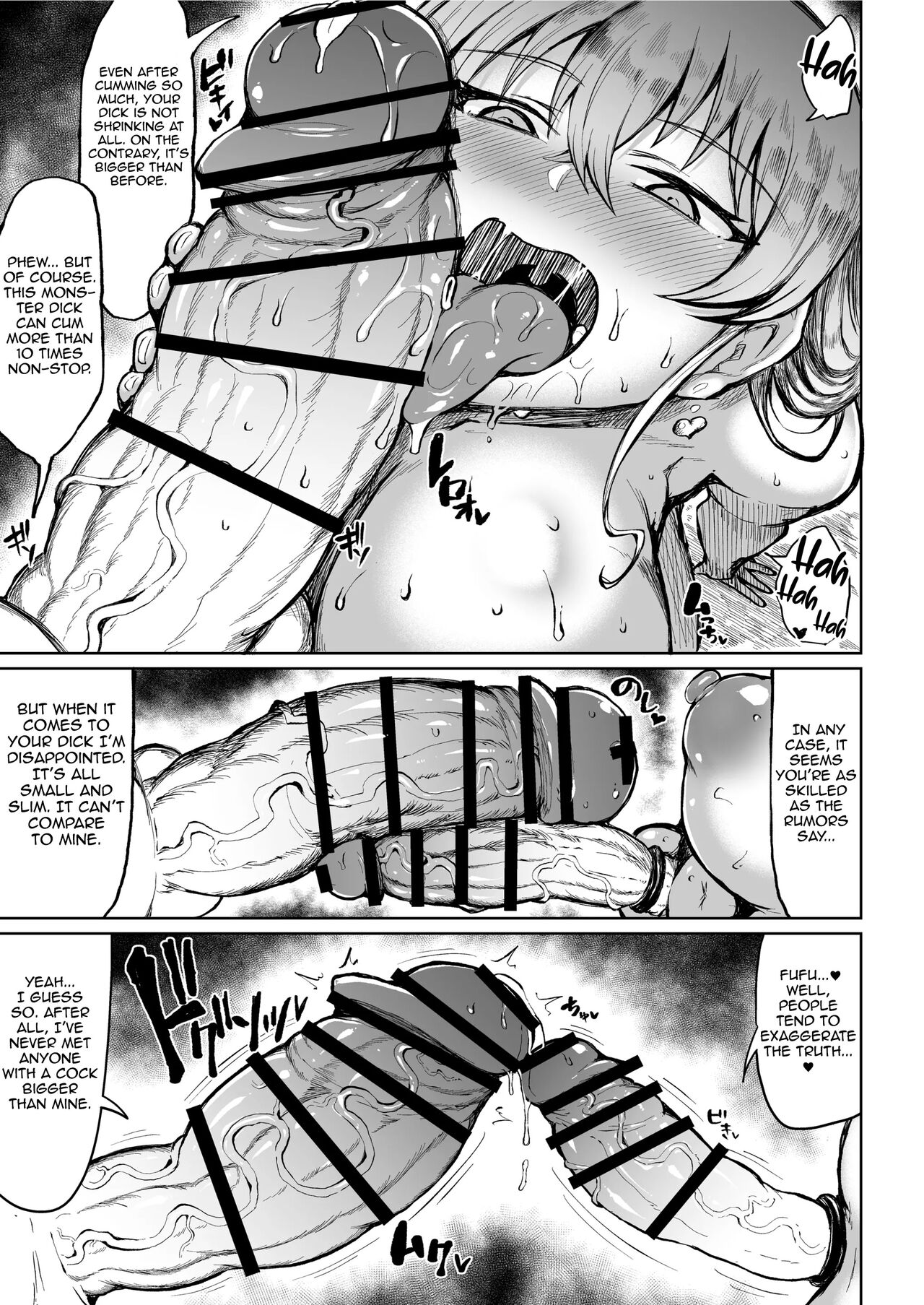 Victoria wa Jingai Level no Futanari Ojou-sama page 7