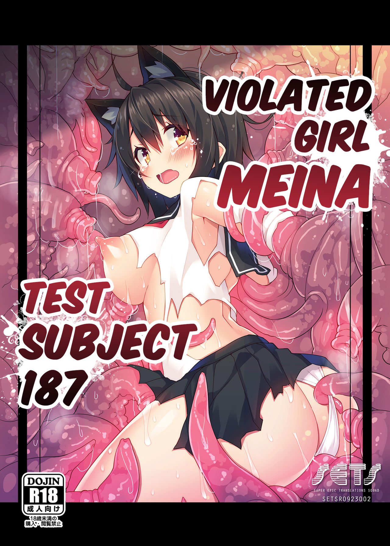 Violated Girl Meina -Test Subject 187- page 1