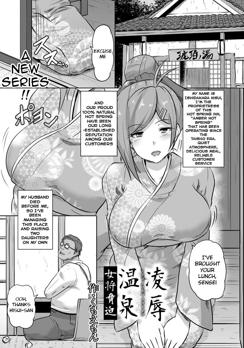 Violated Proprietress page 1