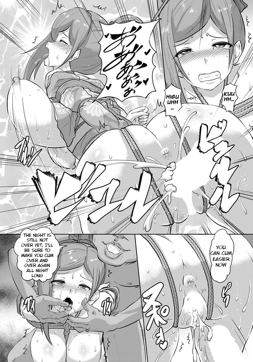 Violated Proprietress page 16