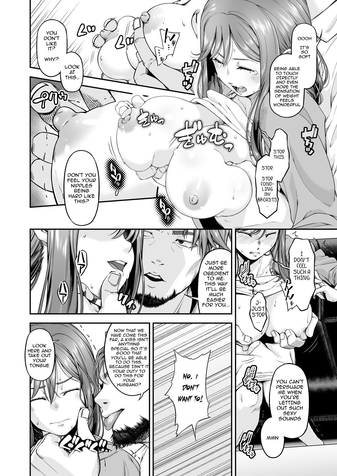 Violating a Shoplifter 1 - A Shoplifting Wife's Atonement page 11