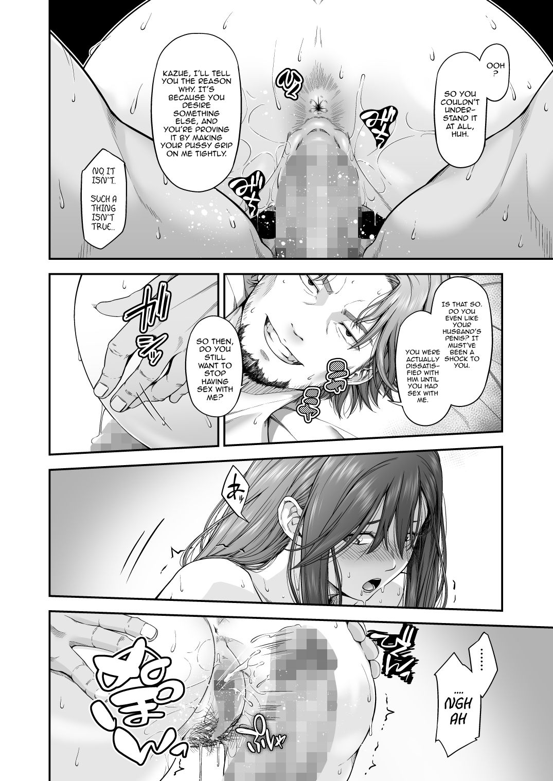 Violating a Shoplifter 1 - A Shoplifting Wife's Atonement page 33