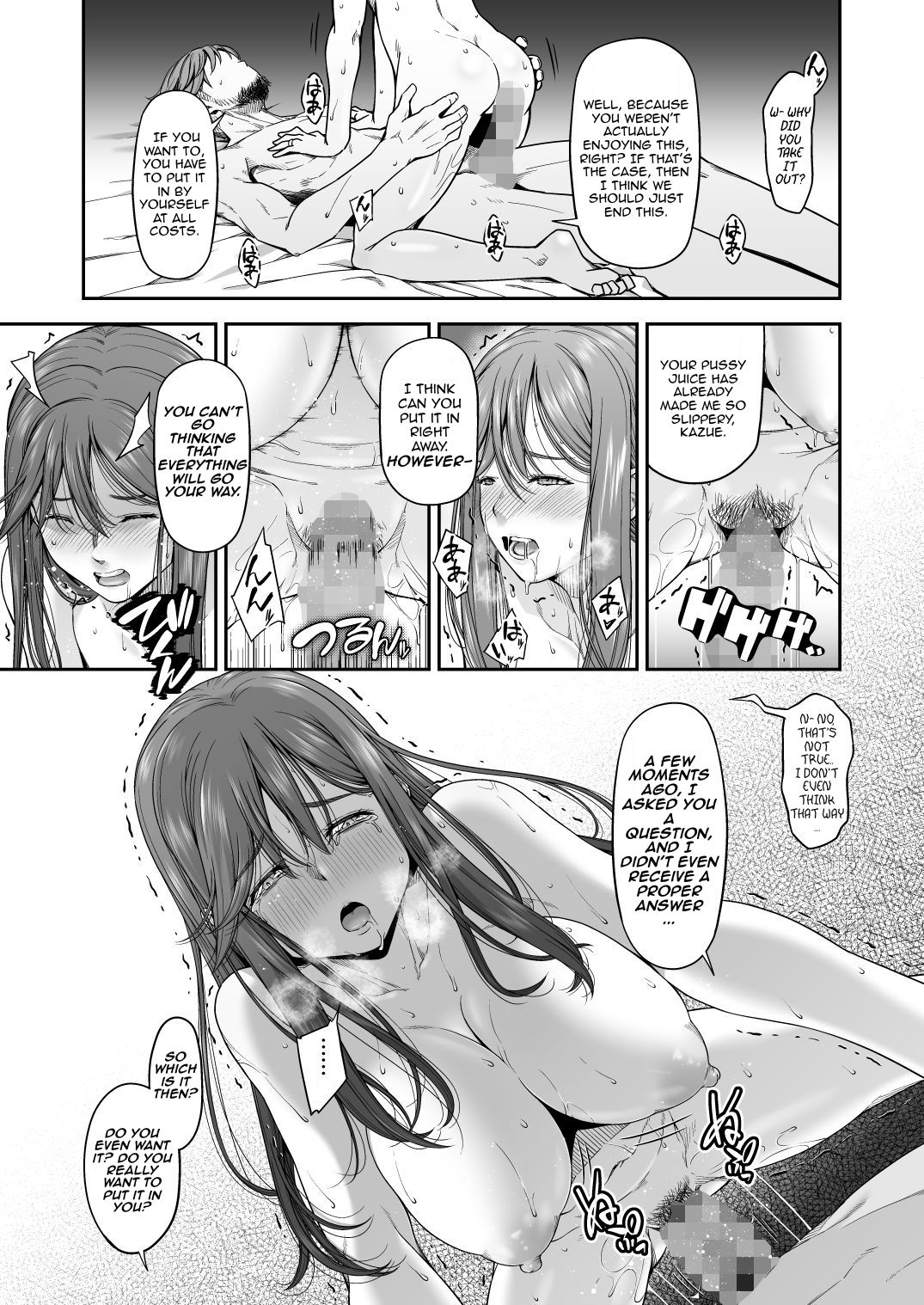 Violating a Shoplifter 1 - A Shoplifting Wife's Atonement page 34