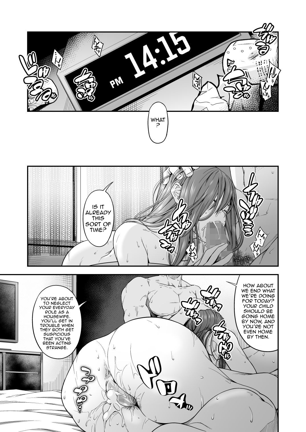 Violating a Shoplifter 1 - A Shoplifting Wife's Atonement page 40
