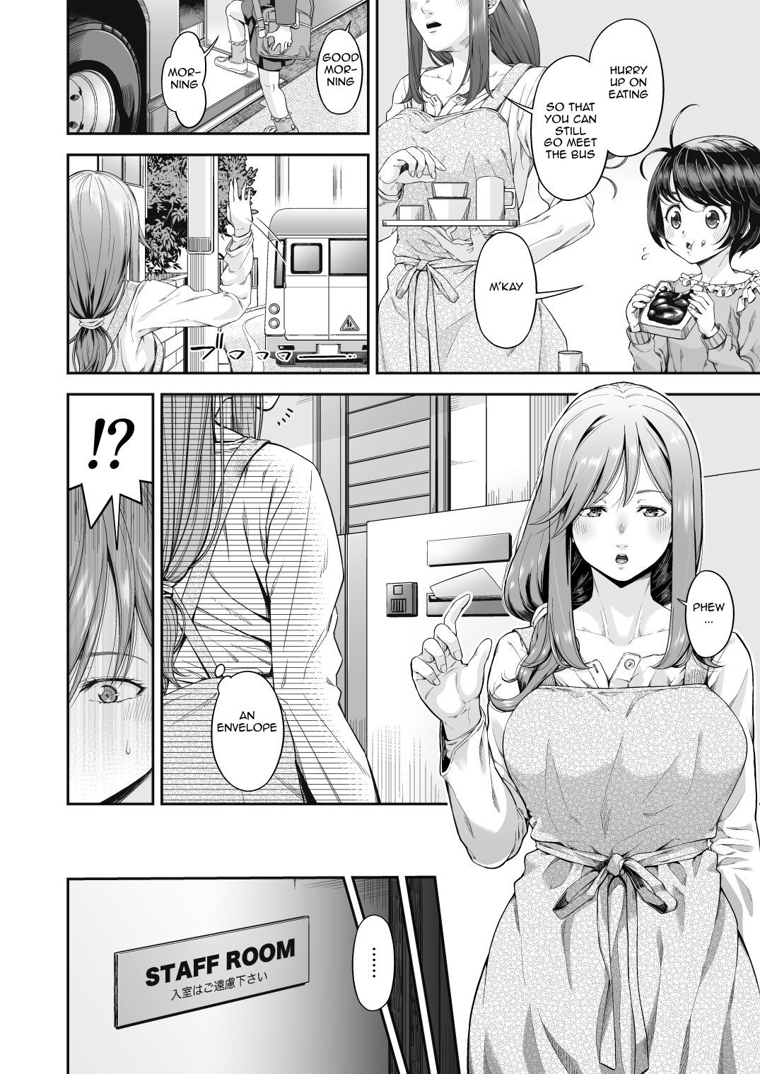 Violating a Shoplifter 1 - A Shoplifting Wife's Atonement page 5
