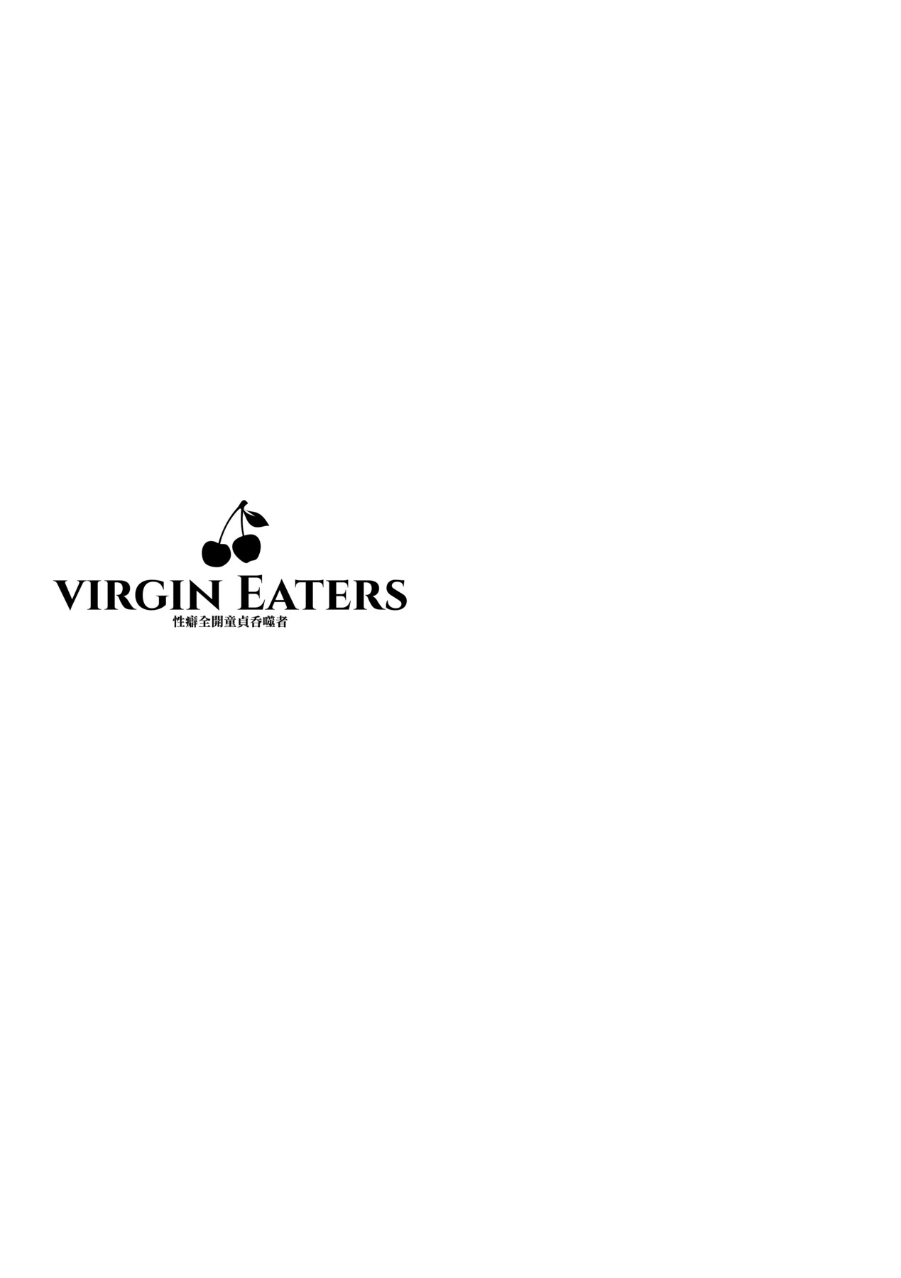 Virgin Eaters page 92