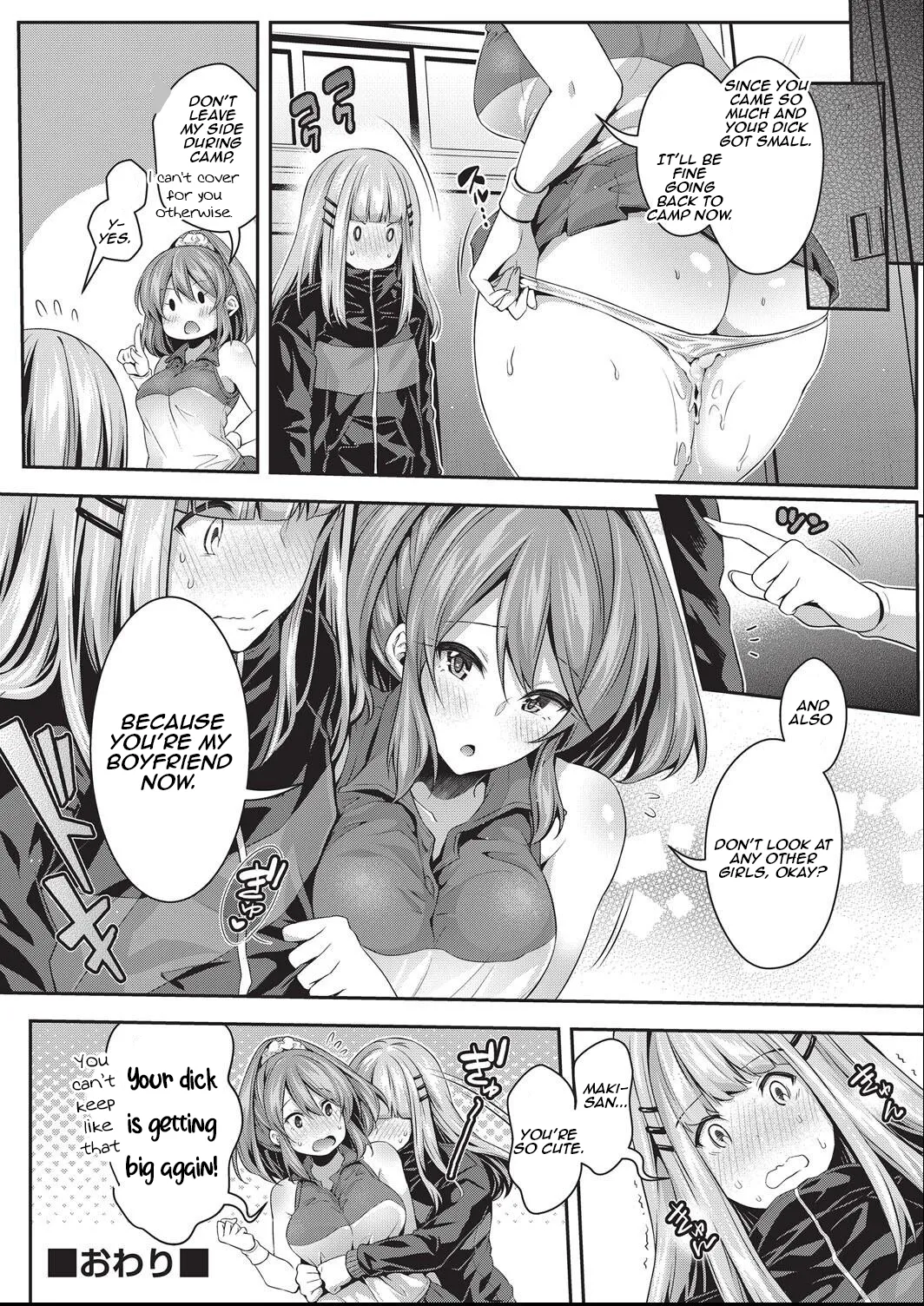 Virgin girls obsessed with baby making sex page 163