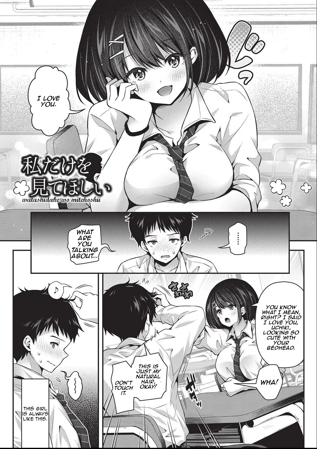 Virgin girls obsessed with baby making sex page 190