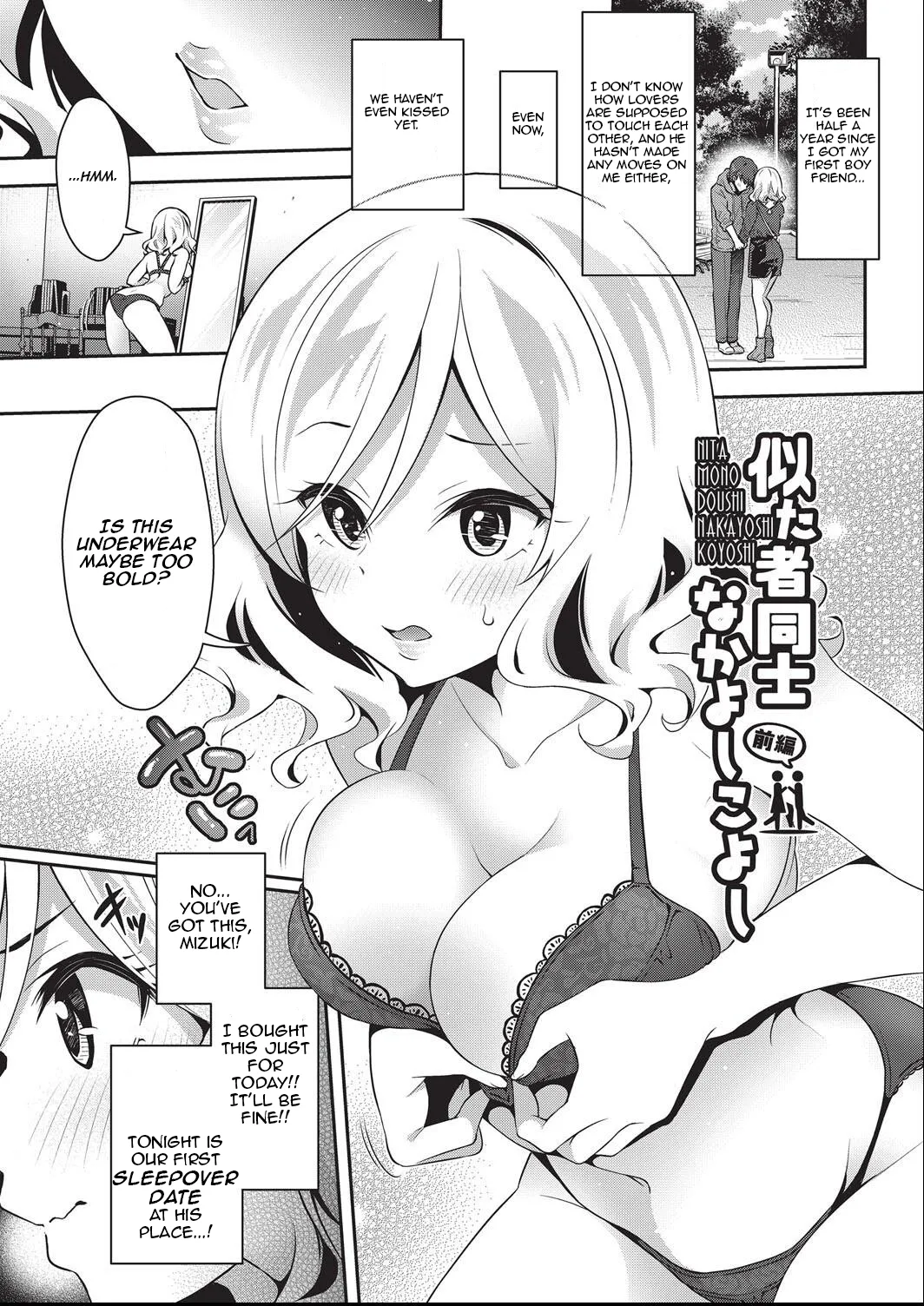 Virgin girls obsessed with baby making sex page 68