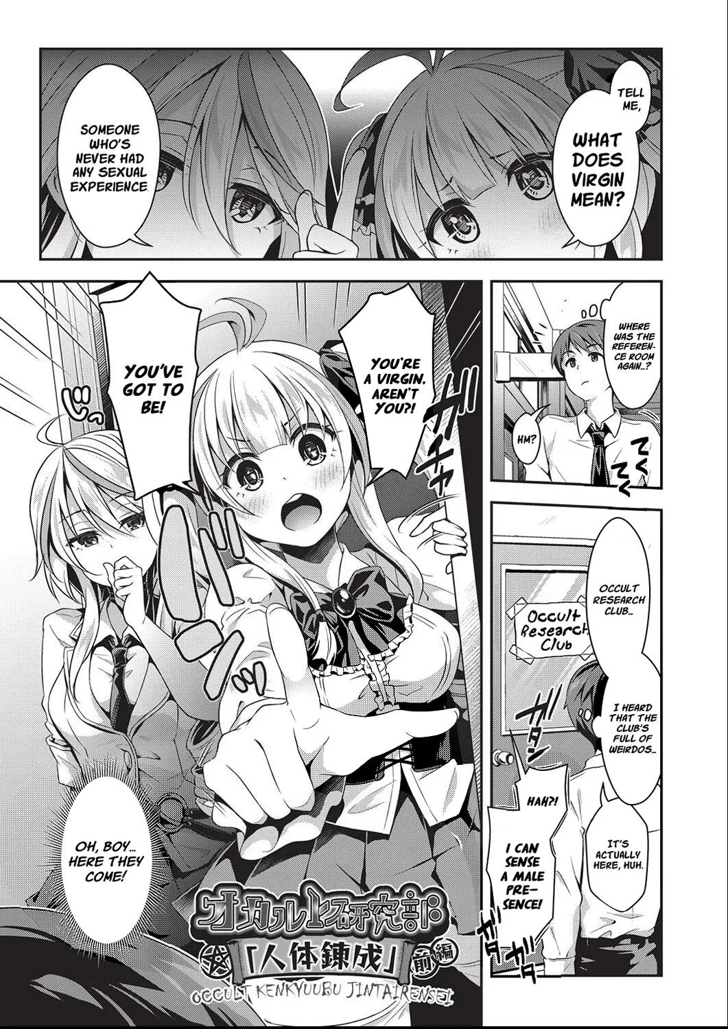 Virgin girls obsessed with baby making sex page 8