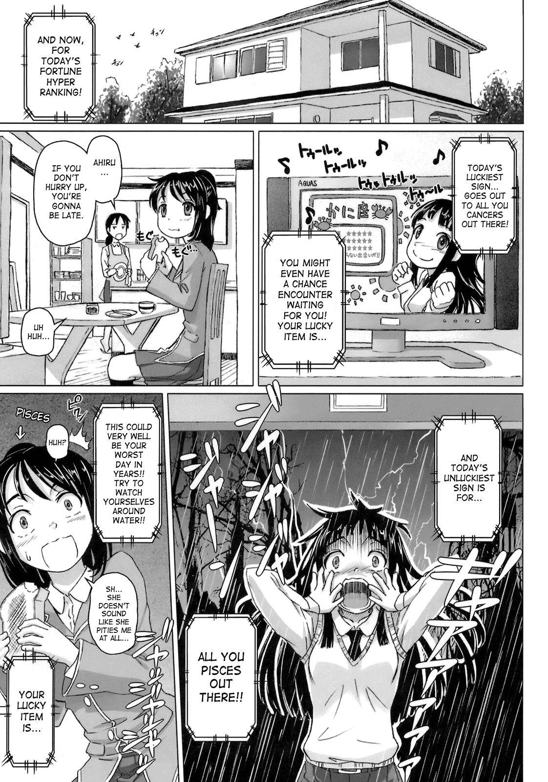 Virgin Killer page 105