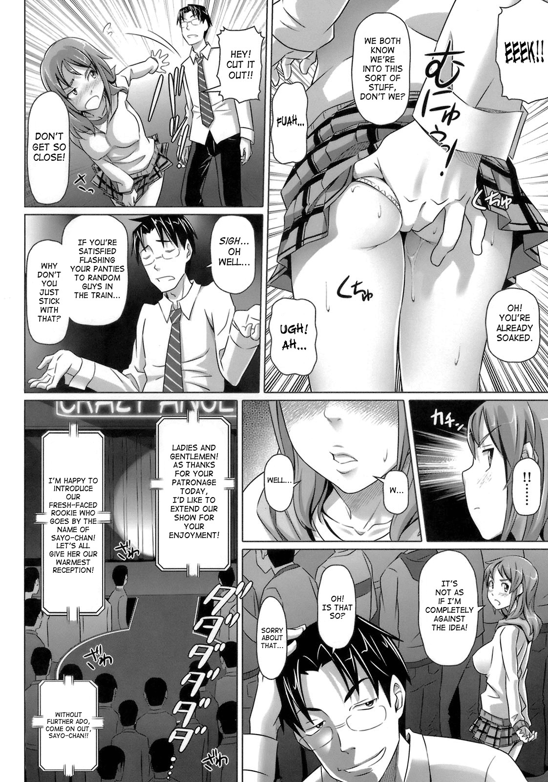 Virgin Killer page 12