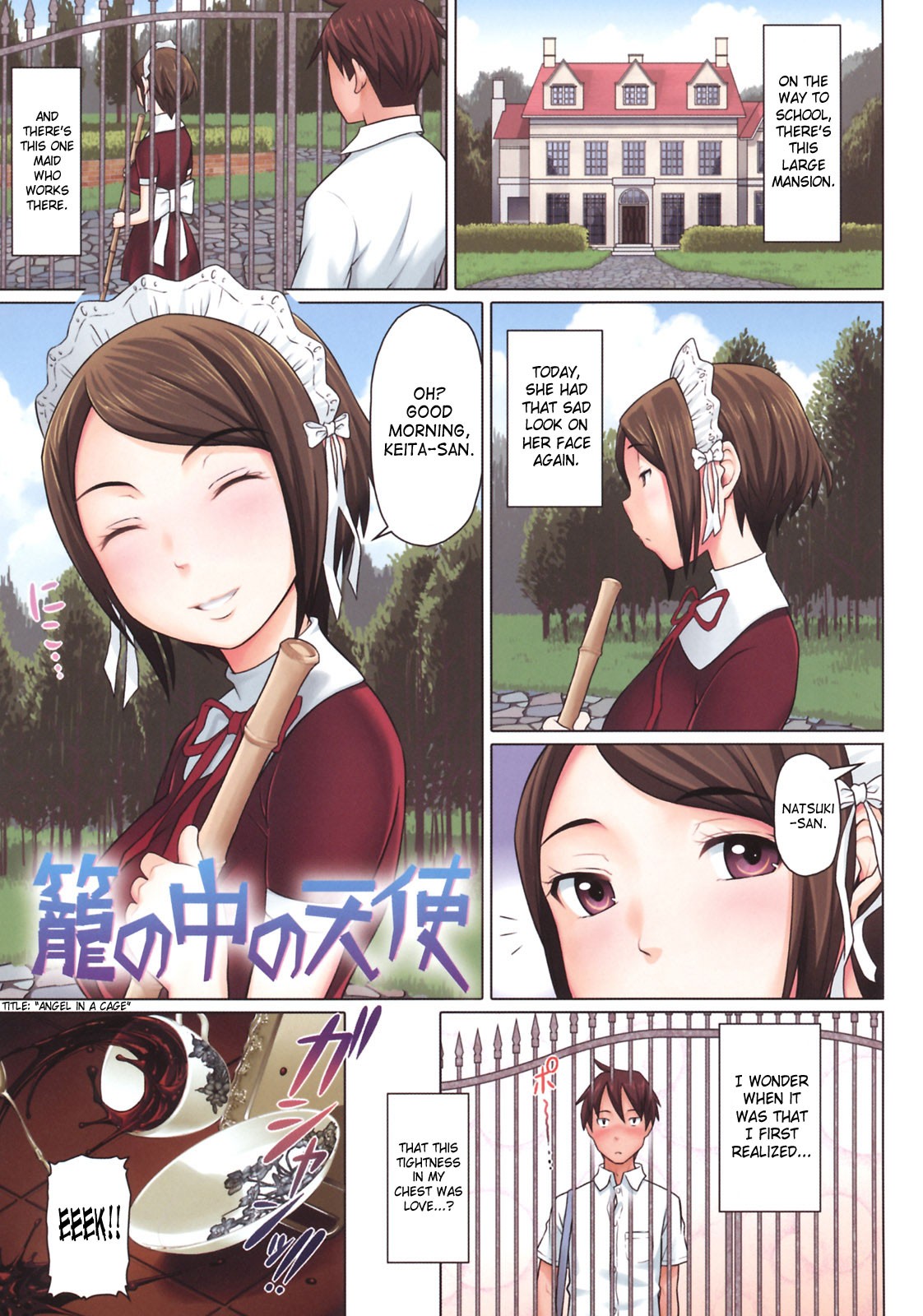 Virgin Killer page 123