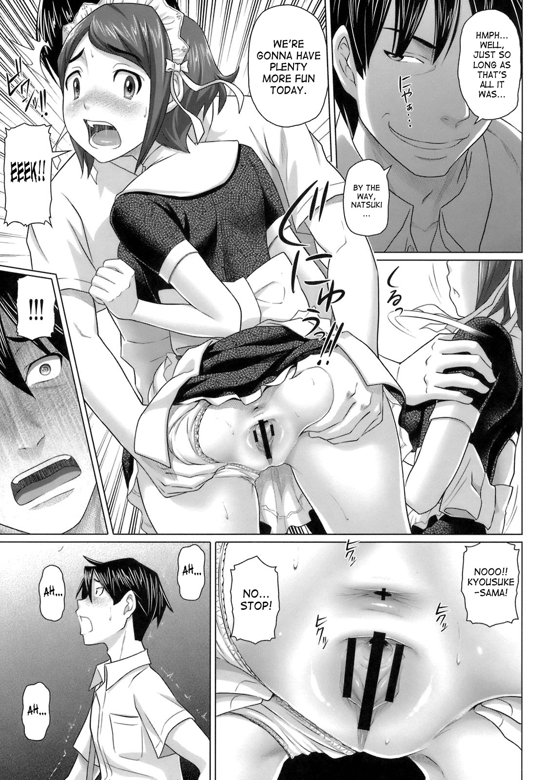 Virgin Killer page 129