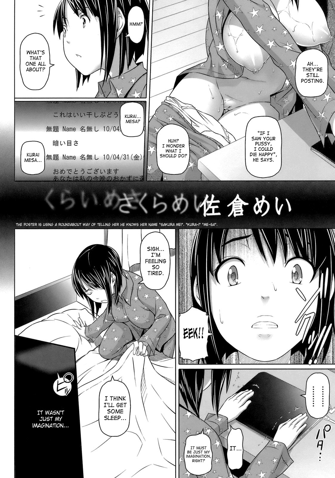 Virgin Killer page 143