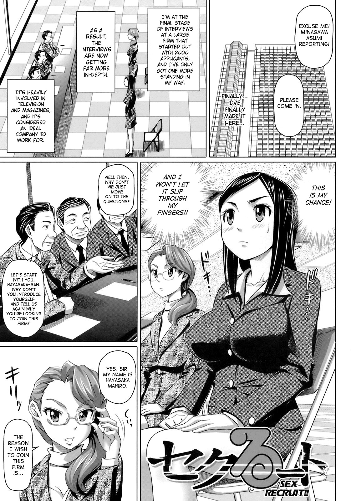 Virgin Killer page 159