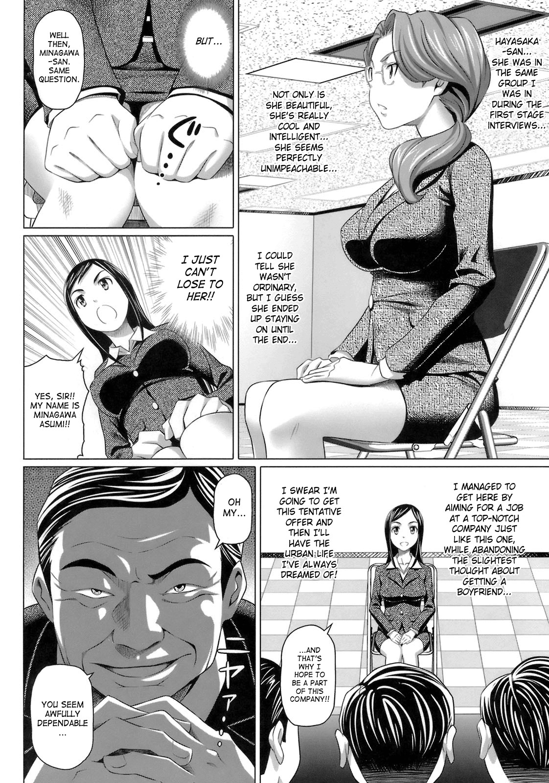Virgin Killer page 160
