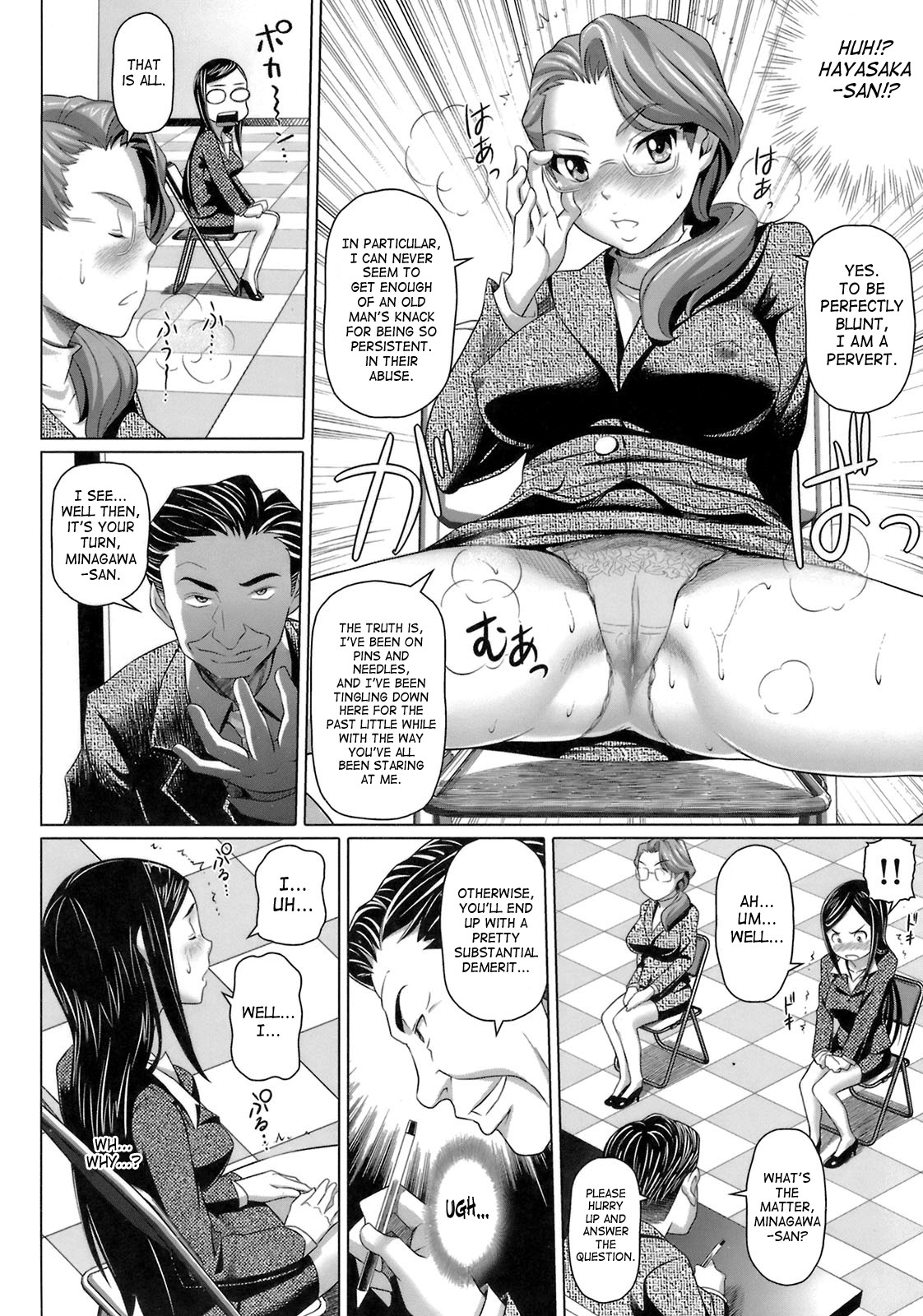 Virgin Killer page 162