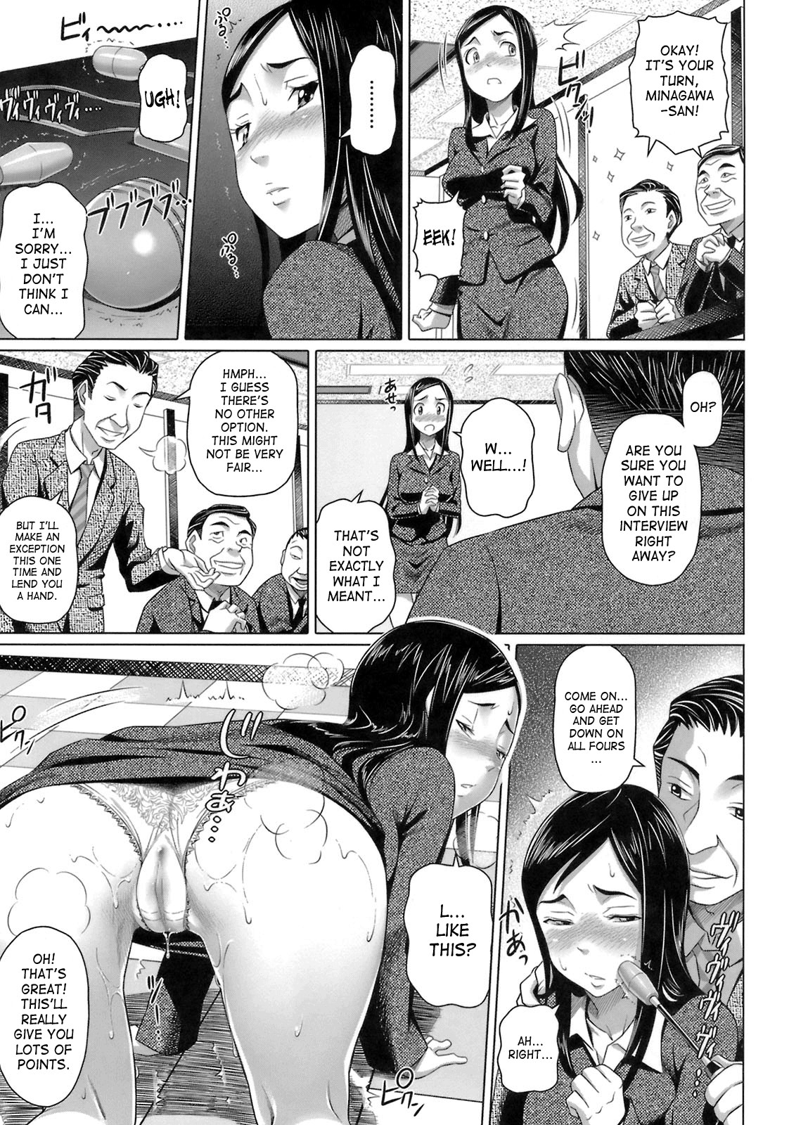 Virgin Killer page 165