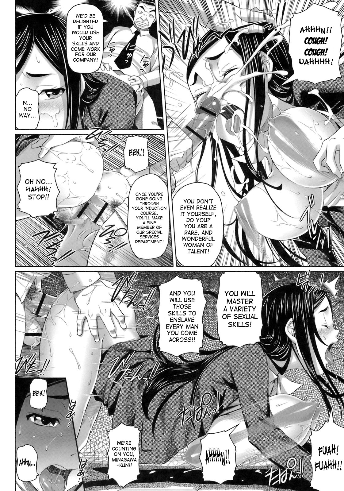 Virgin Killer page 172