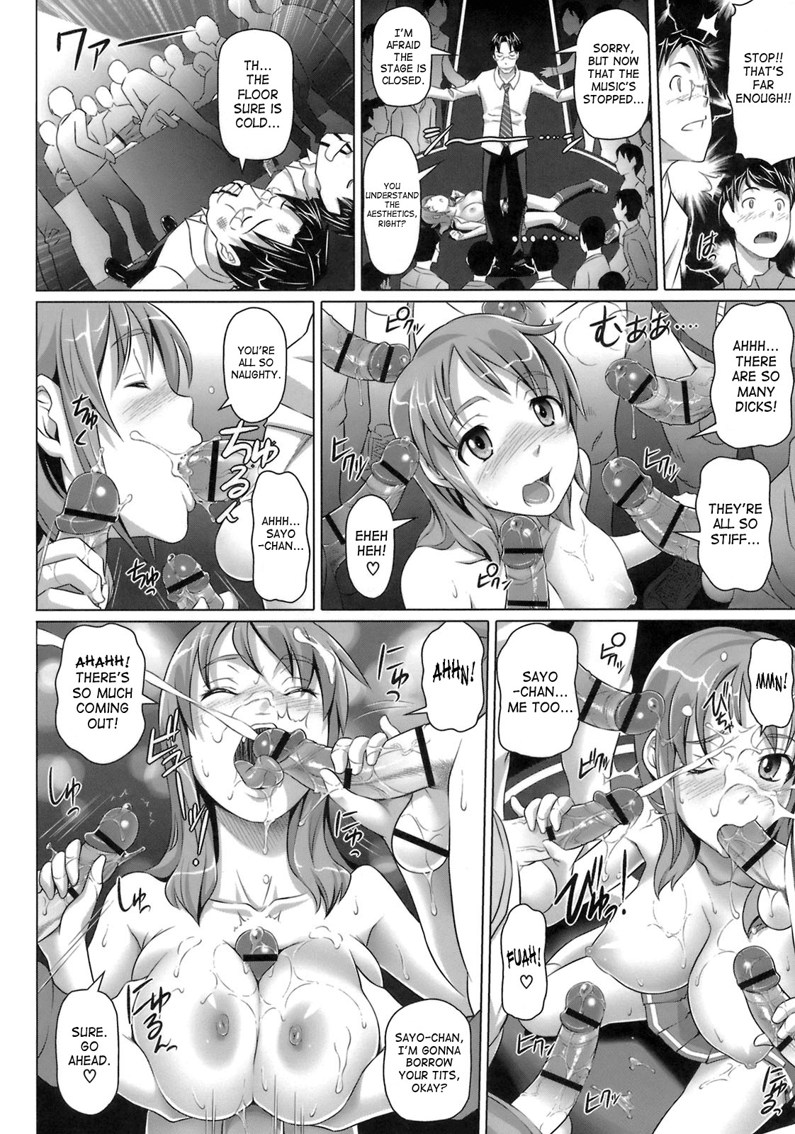 Virgin Killer page 18