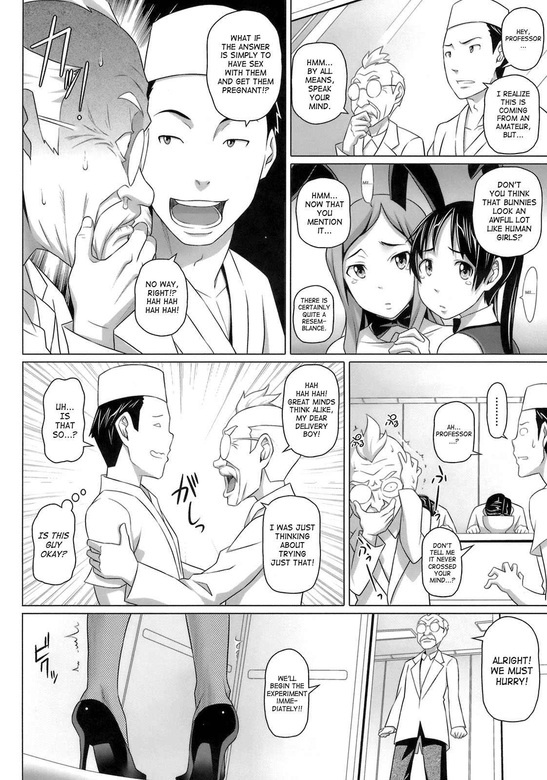 Virgin Killer page 192