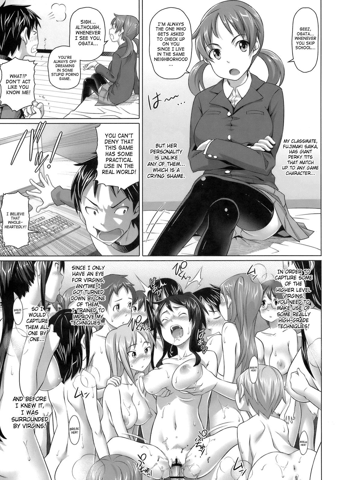Virgin Killer page 25