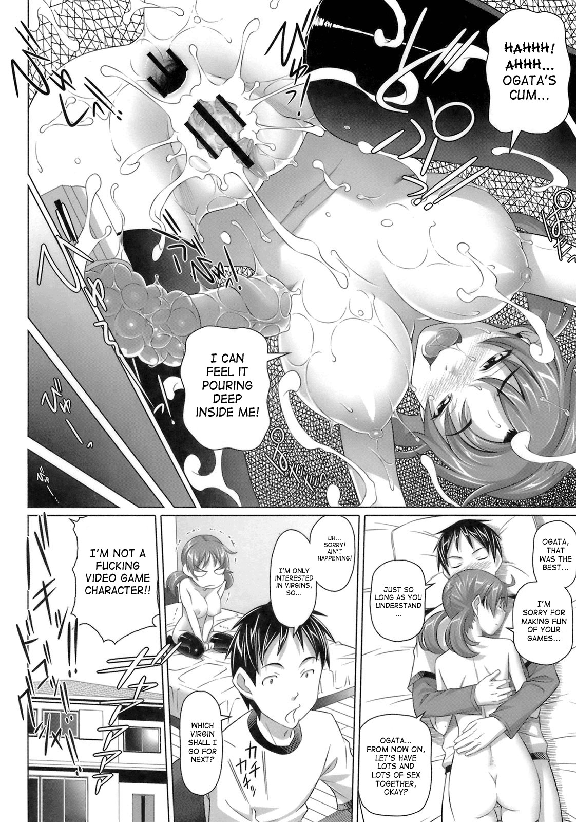 Virgin Killer page 40