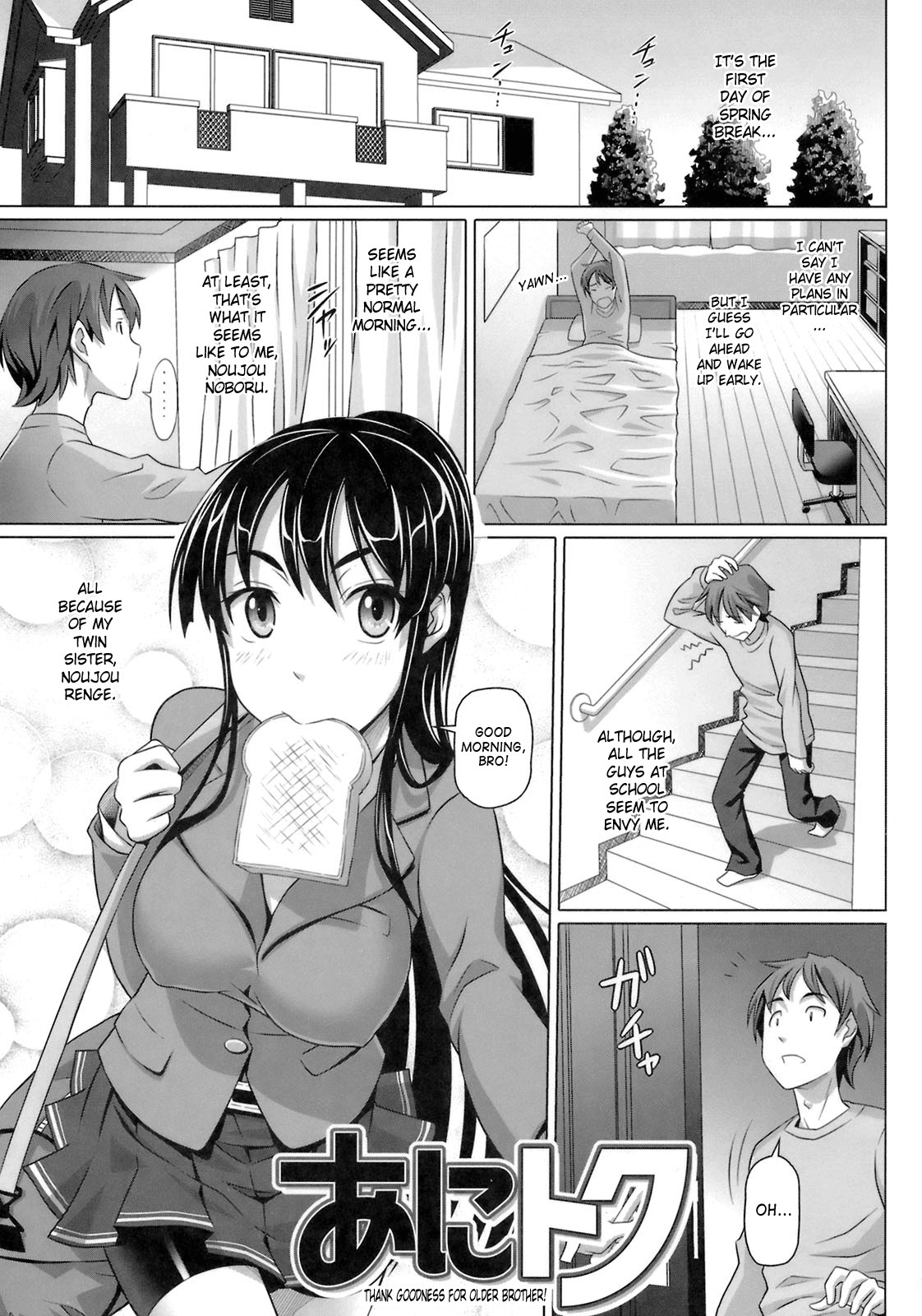 Virgin Killer page 41