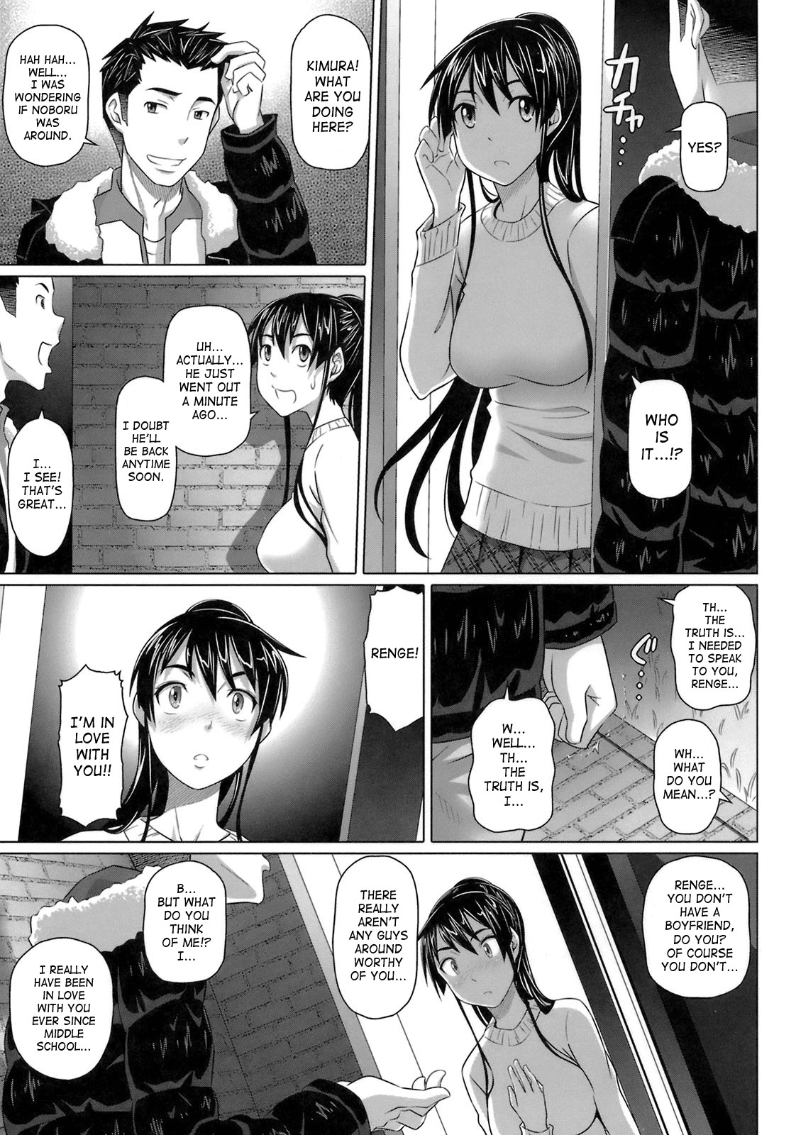 Virgin Killer page 51