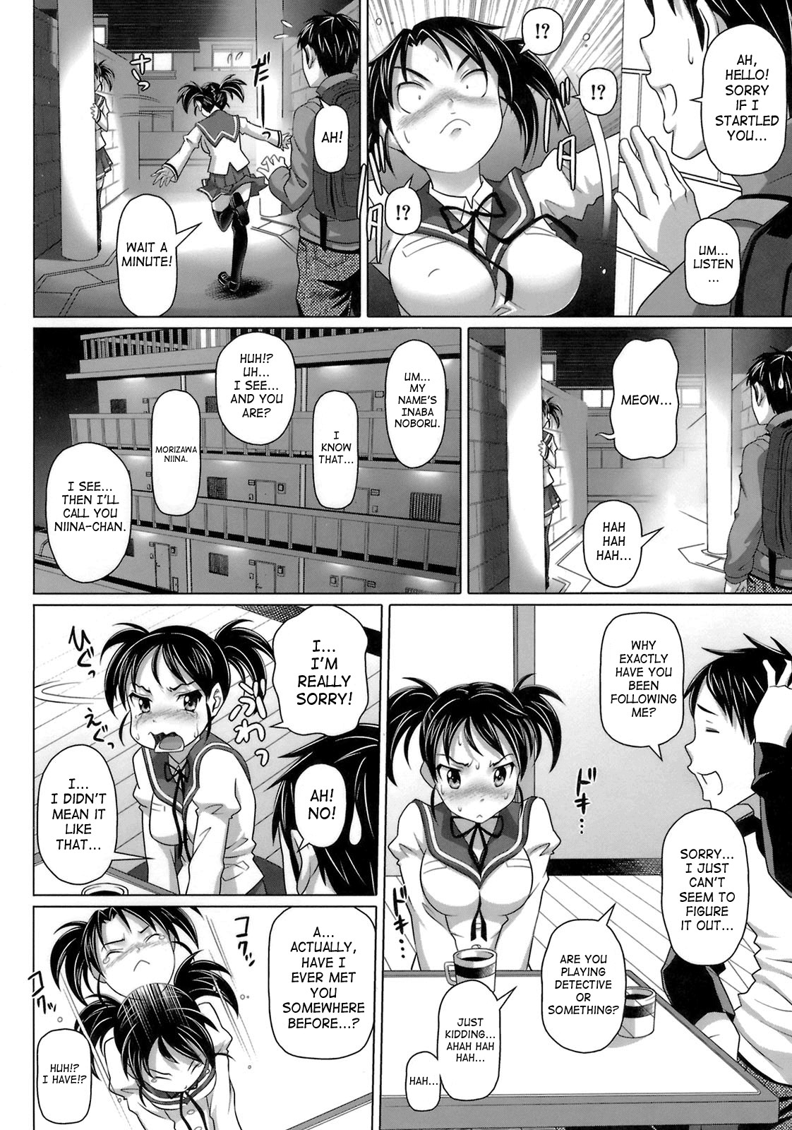 Virgin Killer page 58