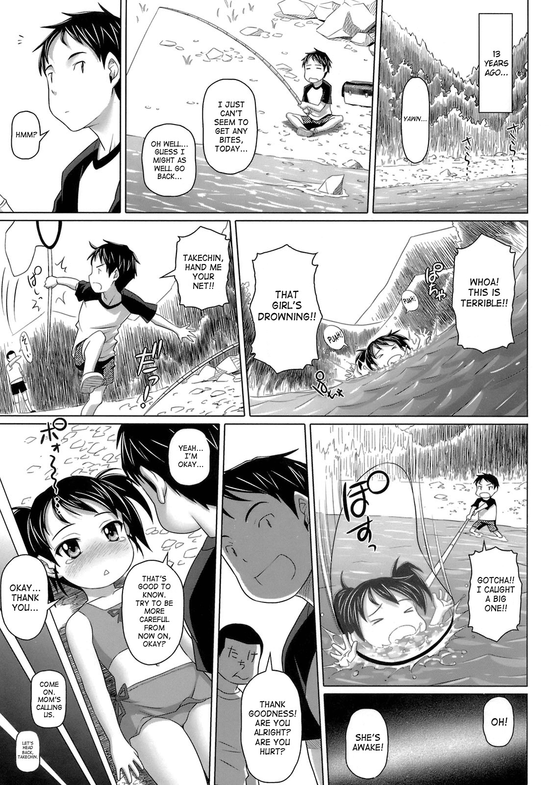 Virgin Killer page 59