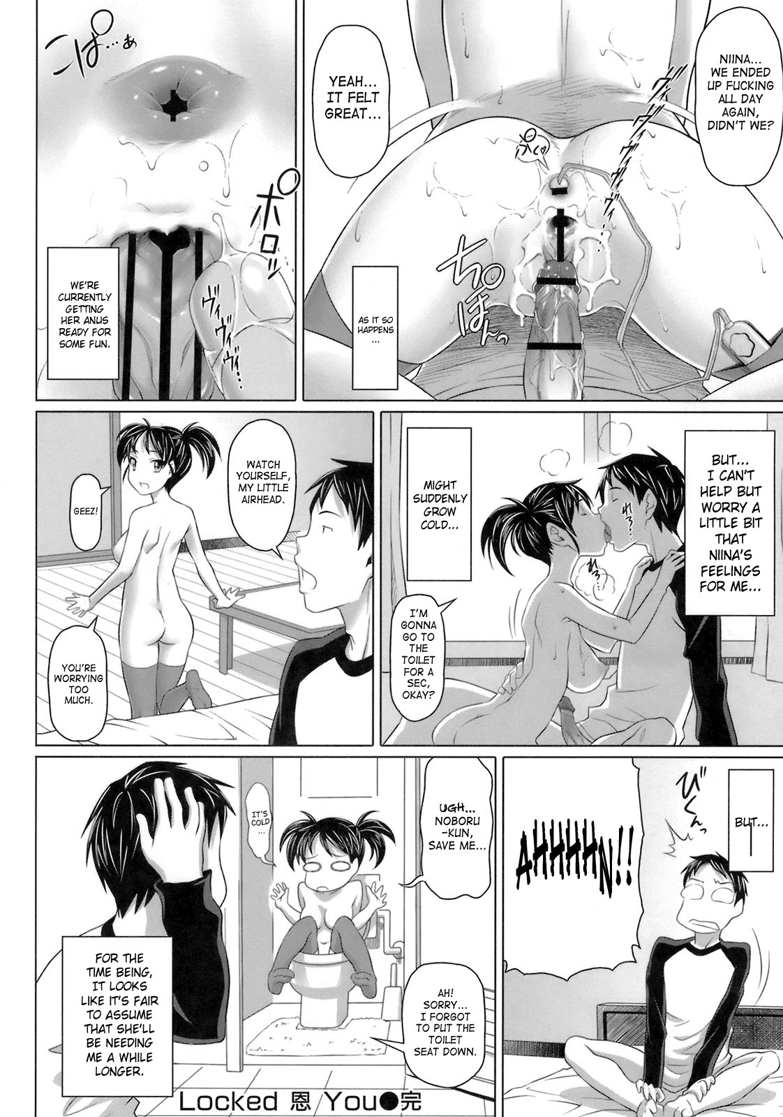 Virgin Killer page 72