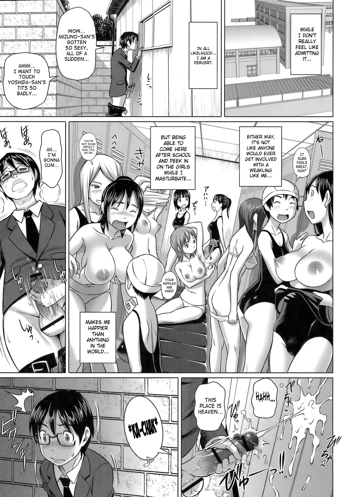 Virgin Killer page 73