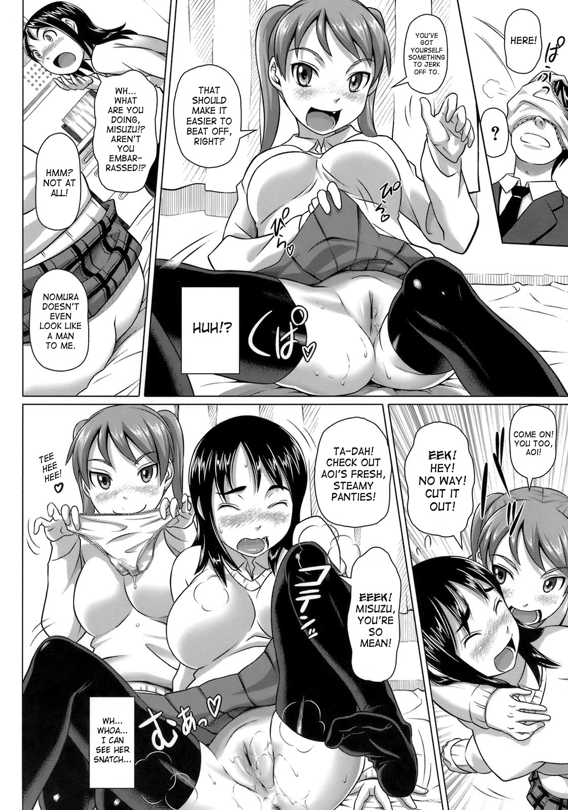 Virgin Killer page 76