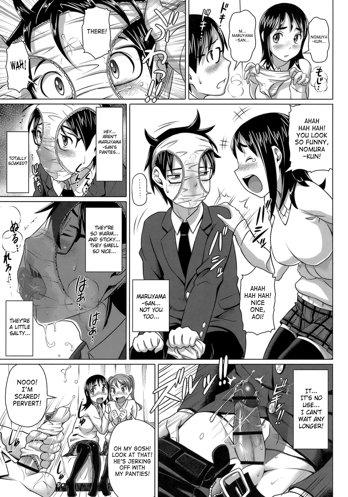 Virgin Killer page 77