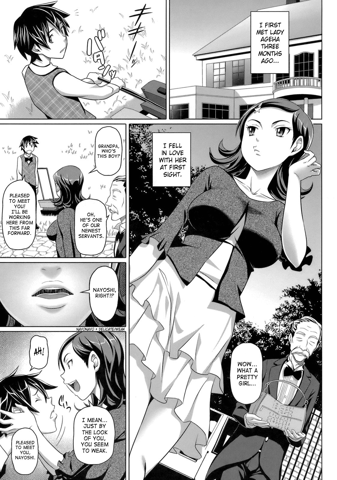 Virgin Killer page 89