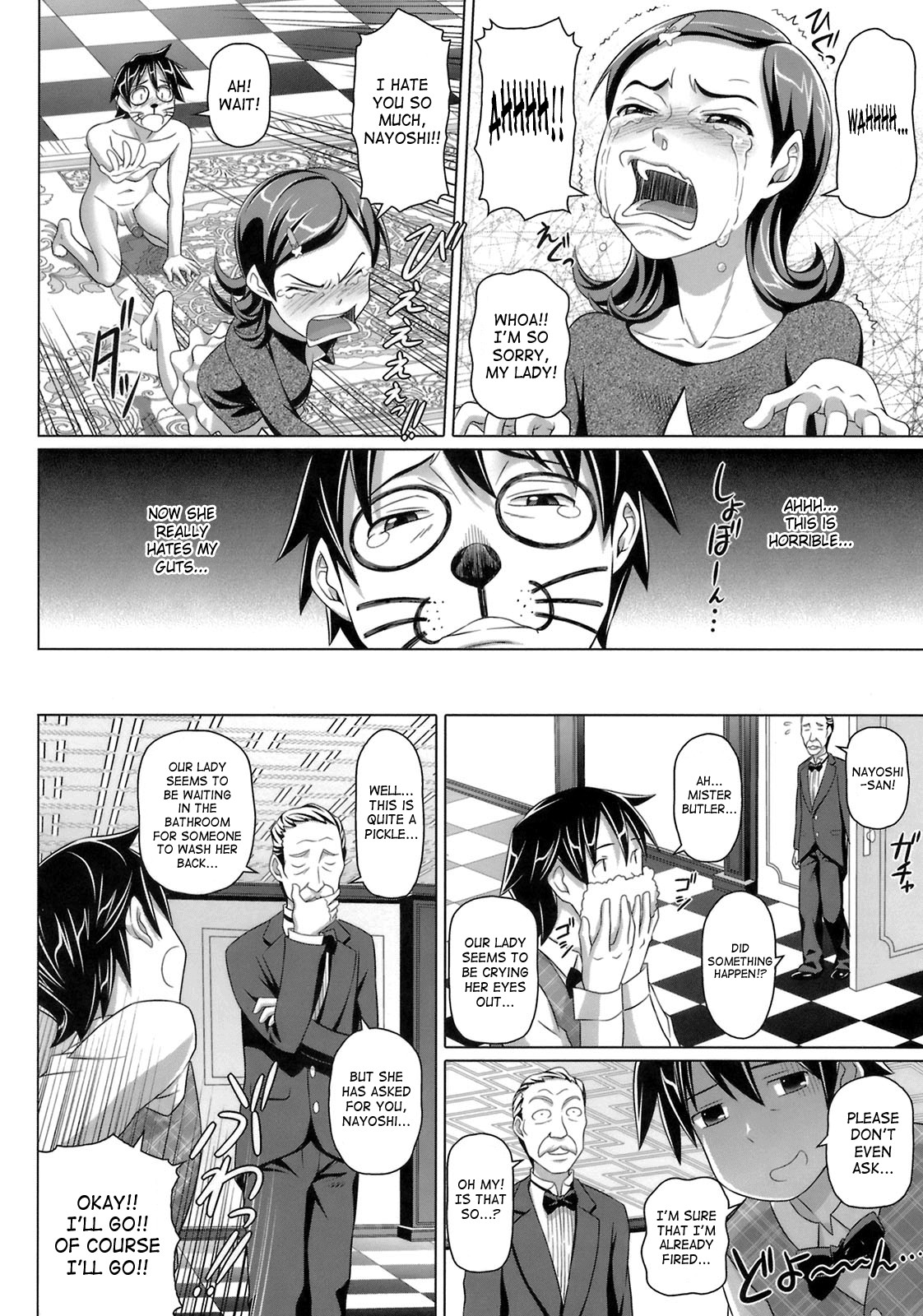 Virgin Killer page 96