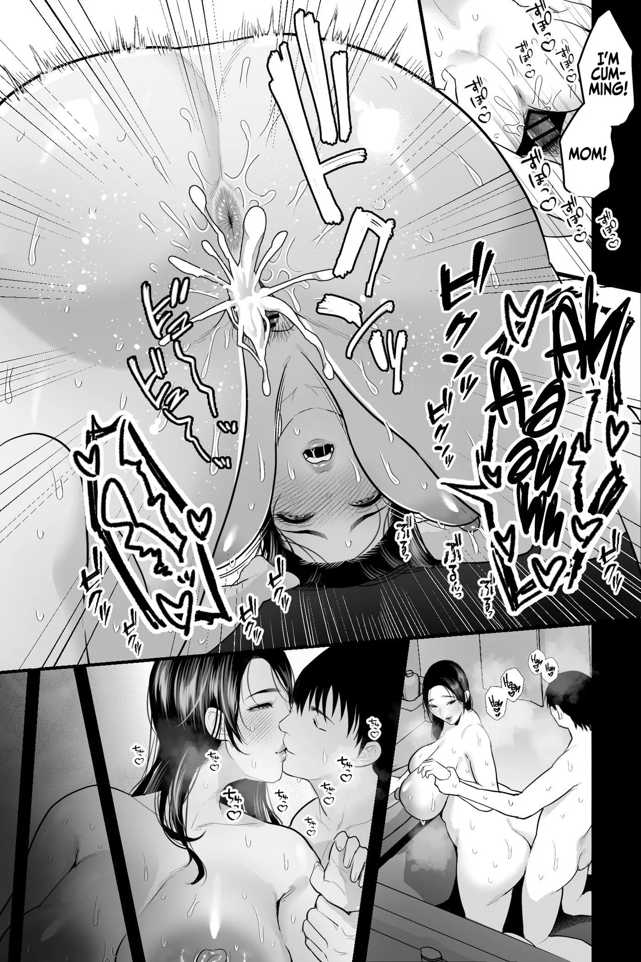 Virgin Mother ~The Intimate Relationship of a Mother and Son~ page 14