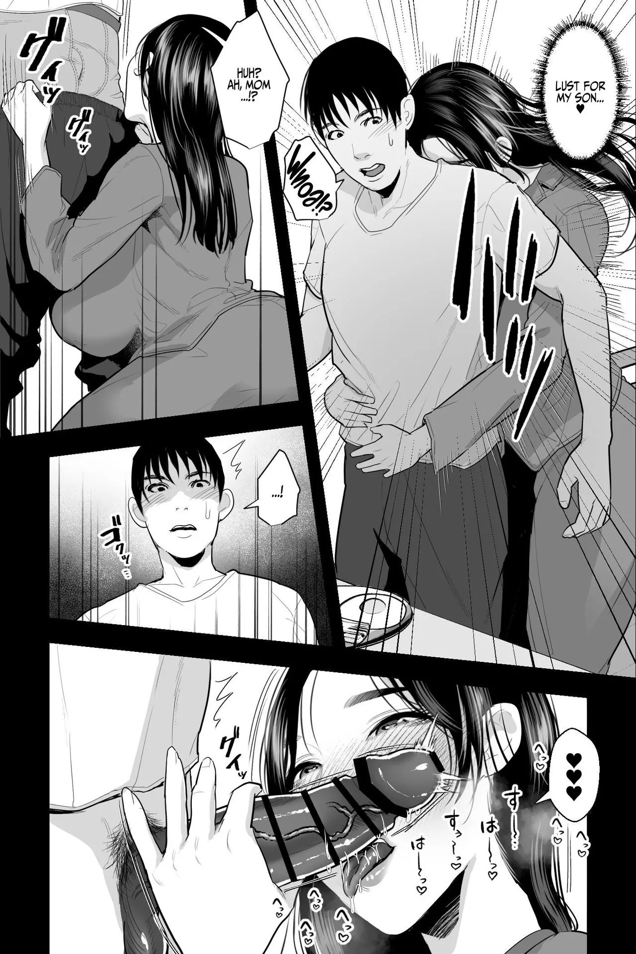 Virgin Mother ~The Intimate Relationship of a Mother and Son~ page 18