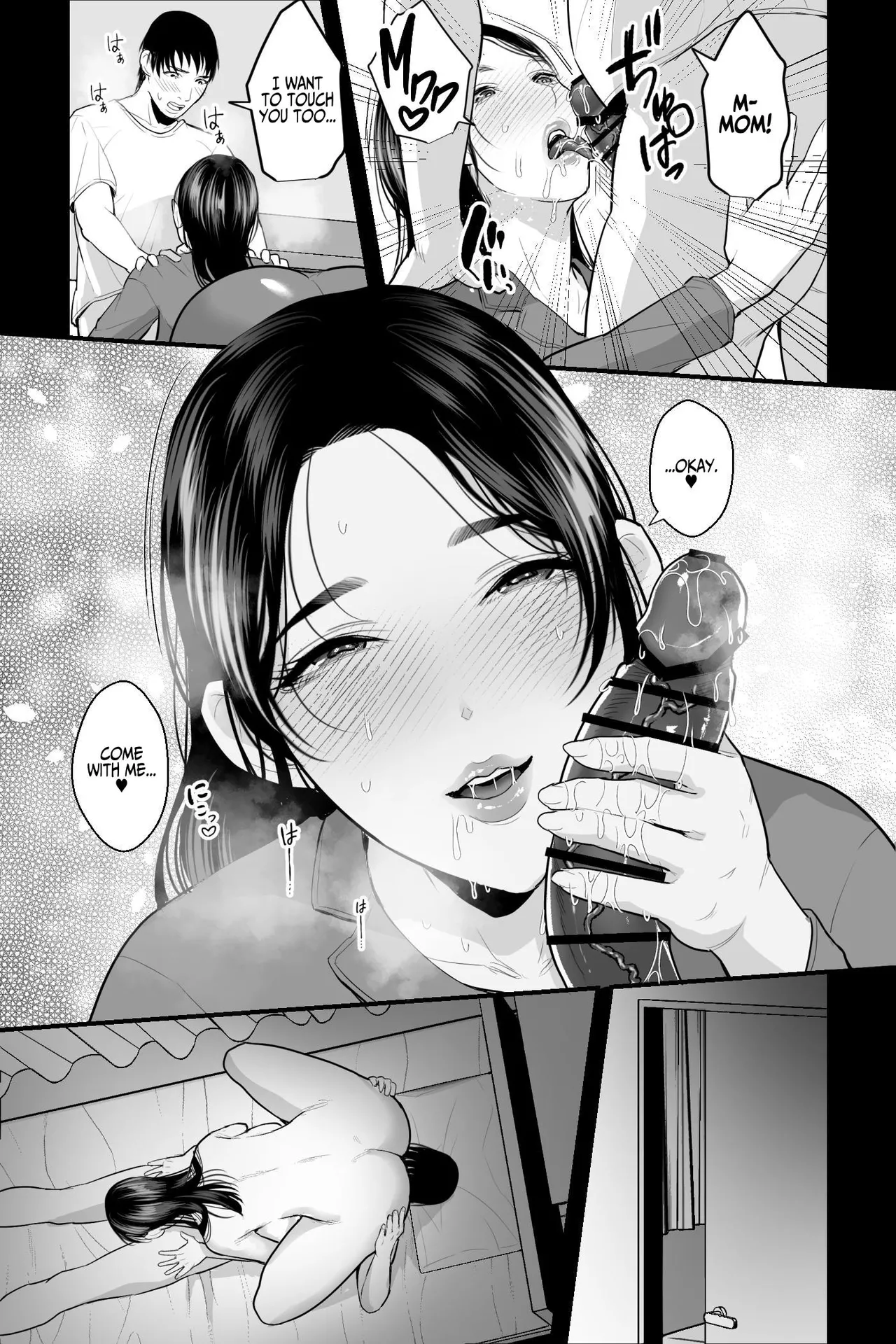 Virgin Mother ~The Intimate Relationship of a Mother and Son~ page 20