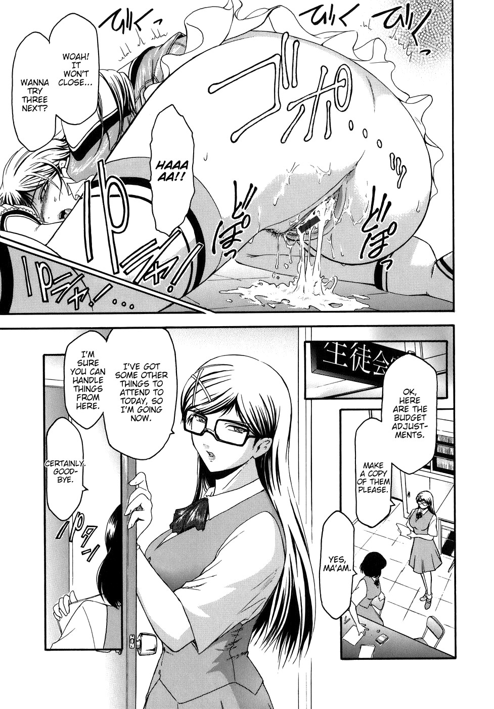 Virgin page 161