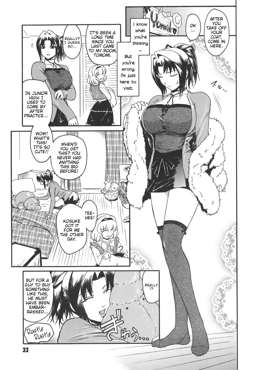 Virgin page 33