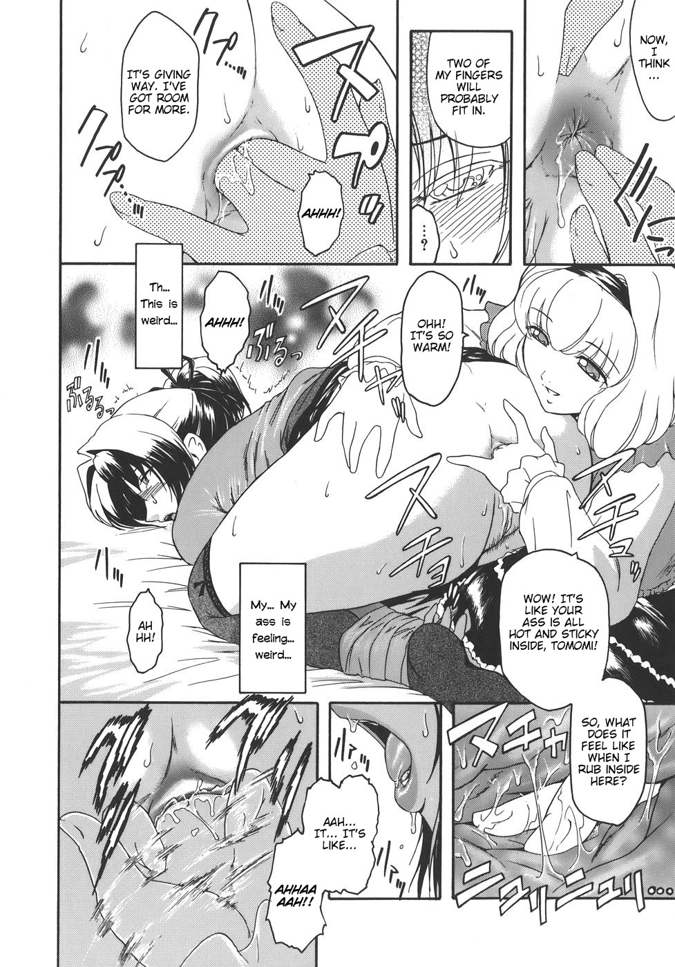 Virgin page 42