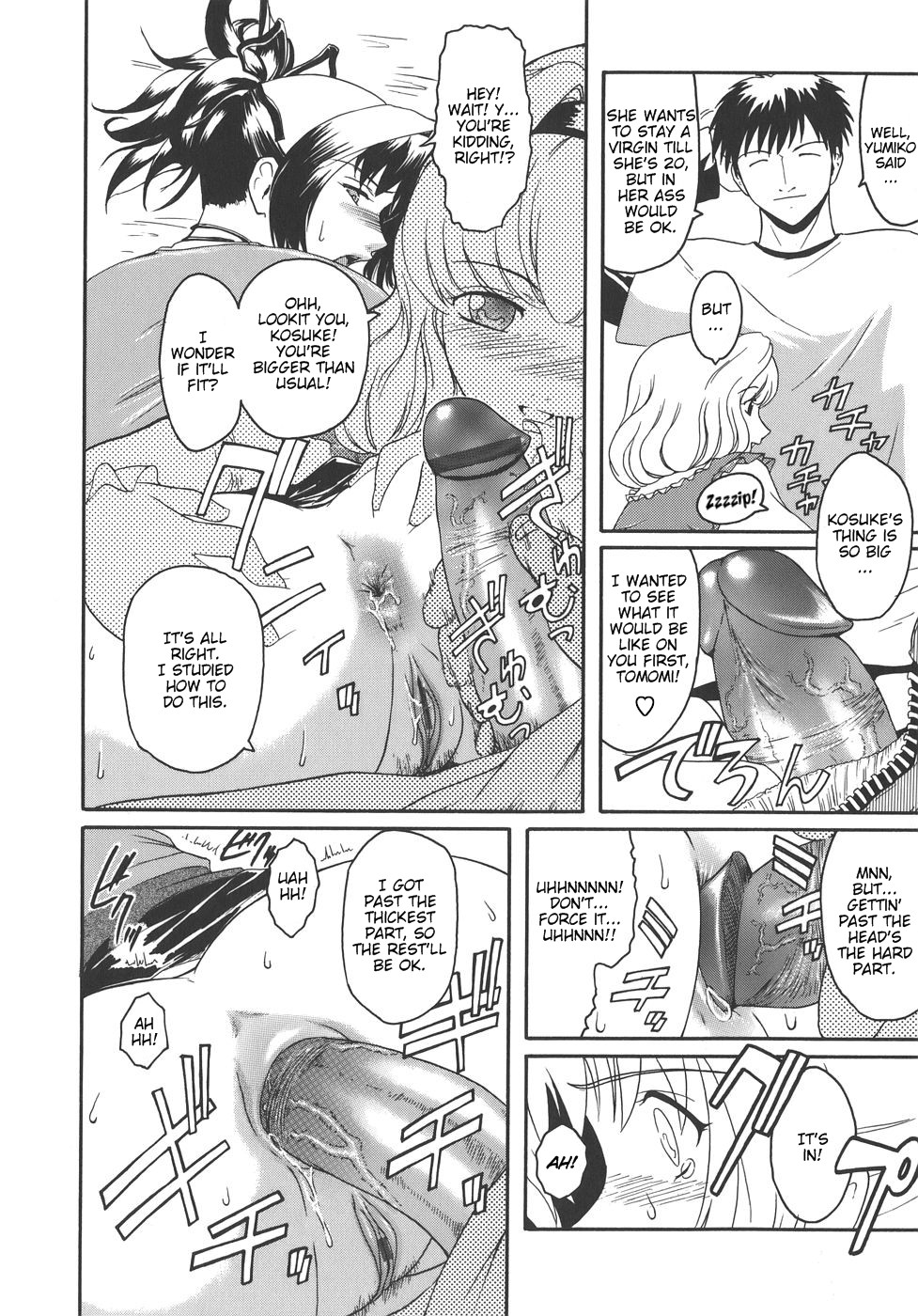 Virgin page 44