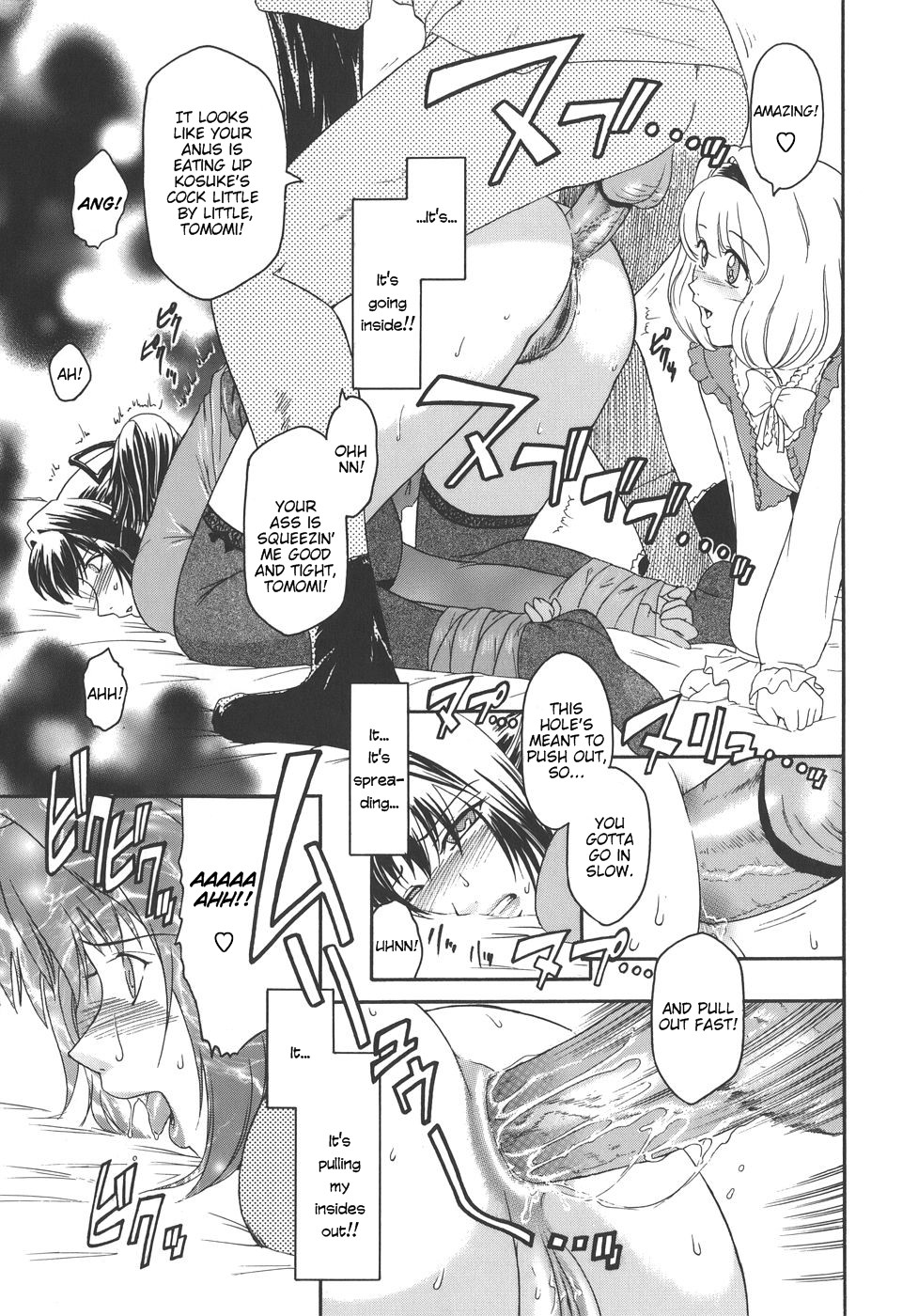 Virgin page 45