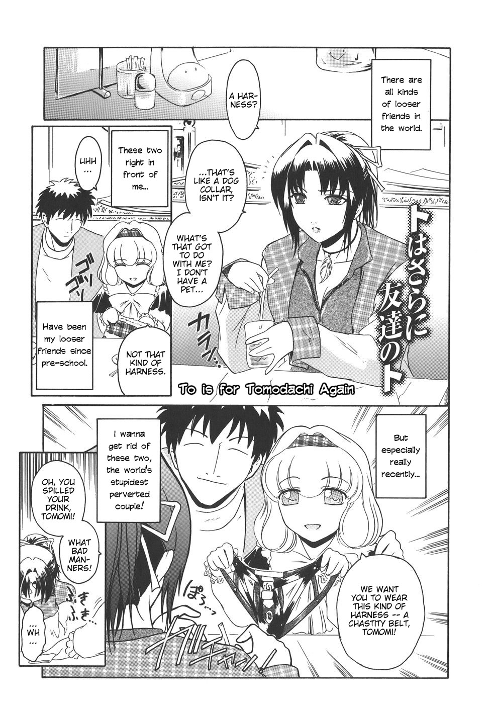 Virgin page 53