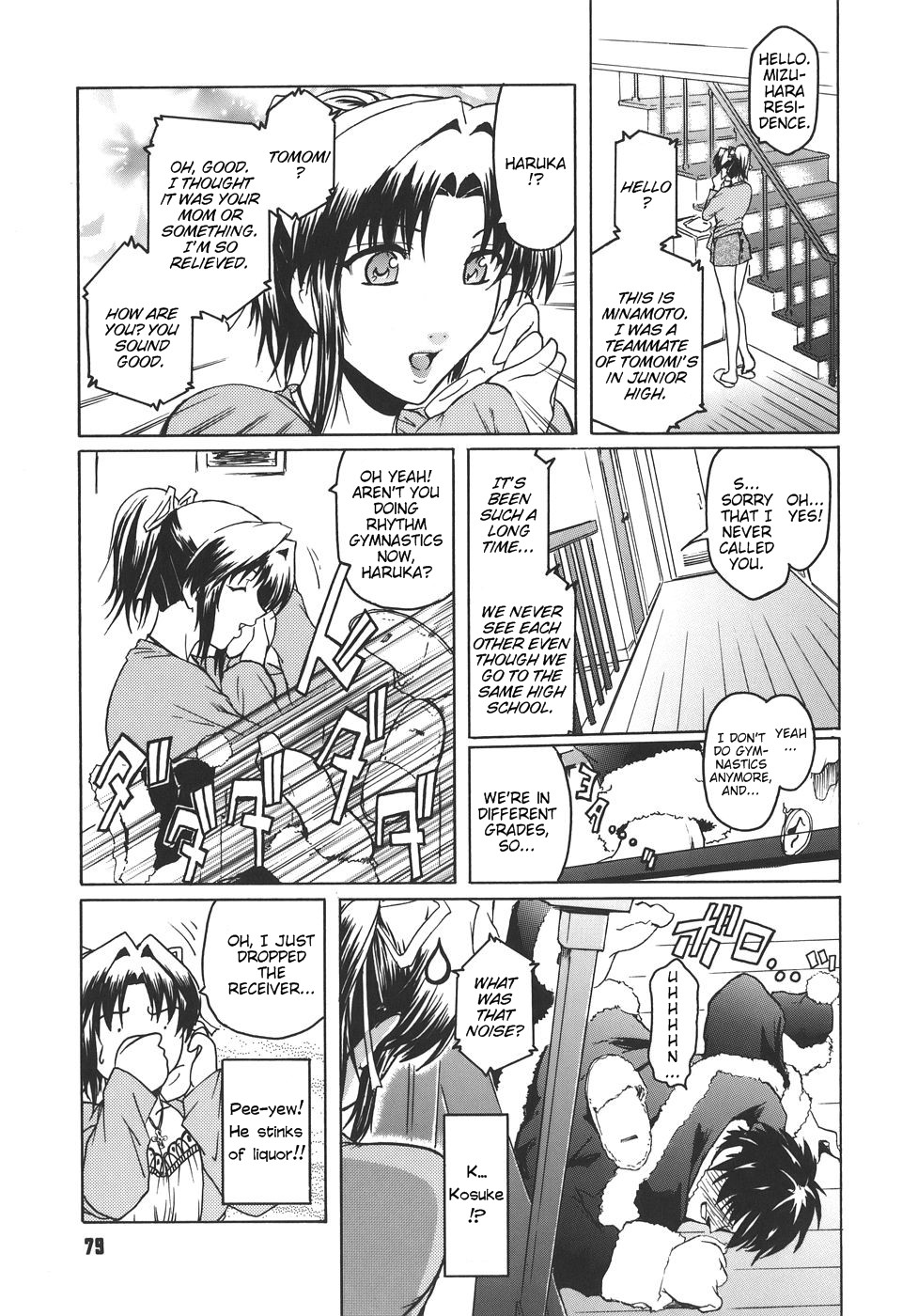Virgin page 79